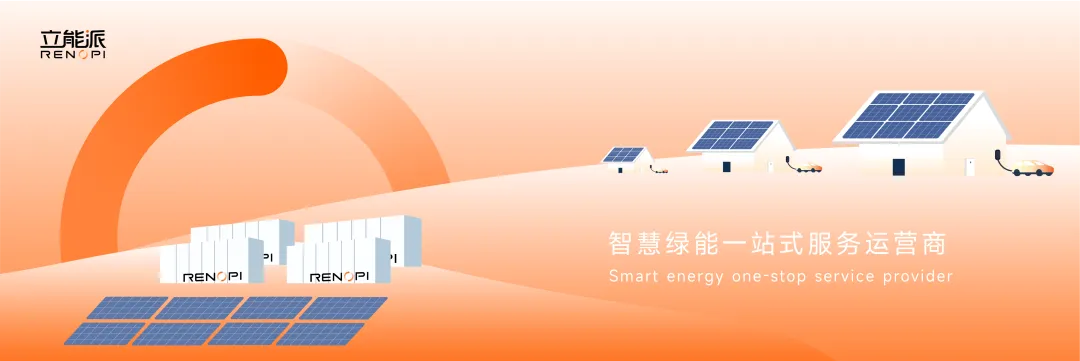Le premier projet de stockage solaire dans une villa en Thaïlande par RENOPi (Shenzhen) New Energy Technology Co., Ltd.